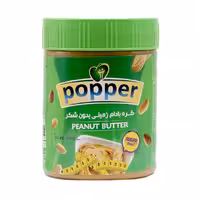 کره بادام زمینی بدون شکر پوپر 345 گرمی