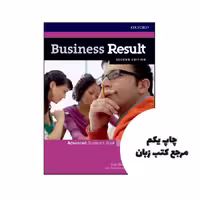 کتاب Business Result Advanced 2nd نویسنده by Kate Baade , Christopher Holloway , Jim Scrivener , Rebecca Turner