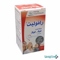 قرص رافولیت رها 100 عددی