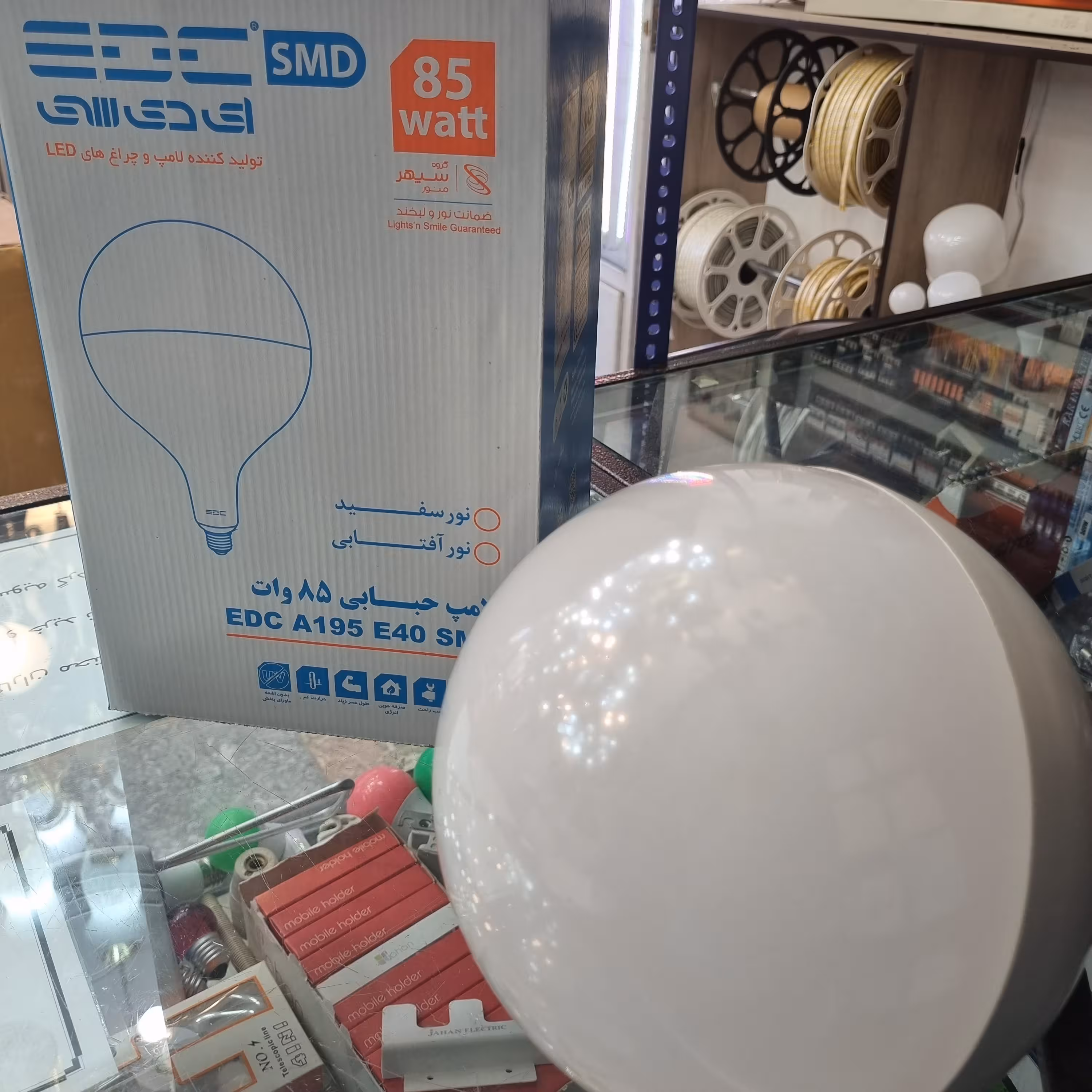 لامپ 85وات از برند EDC