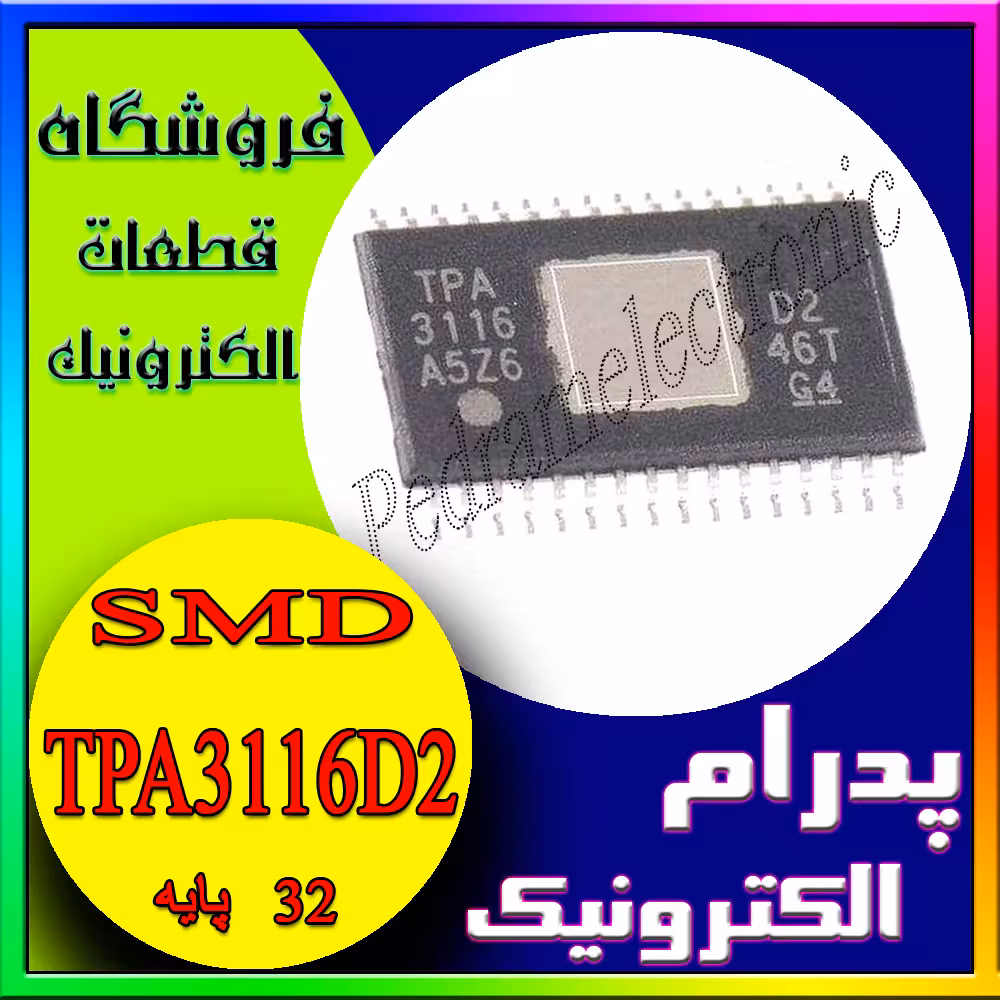 آی سی IC TPA3116D2 SOP-32