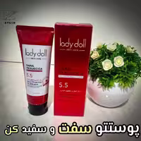 ژل شستشو عصاره حلزون لیدی دول