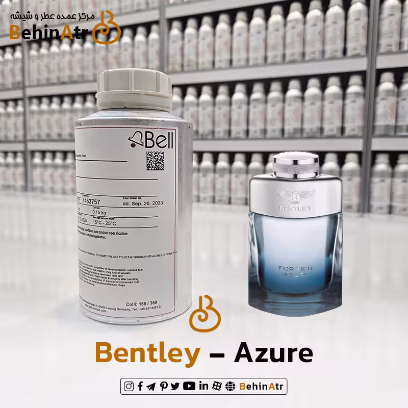 عطر آزور – بنتلی