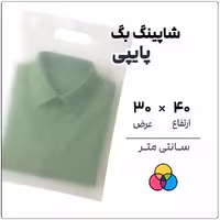 شاپینگ بگ پارچه‌ای طرح پایپی دسته موزی (کالکی-مات)، سایز 40x30 سانتی‌متر، بسته یک کیلوگرمی