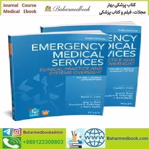 Emergency Medical Services 2Vol 2021 TRUE PDF price 1€ - کتاب پزشکی بهار