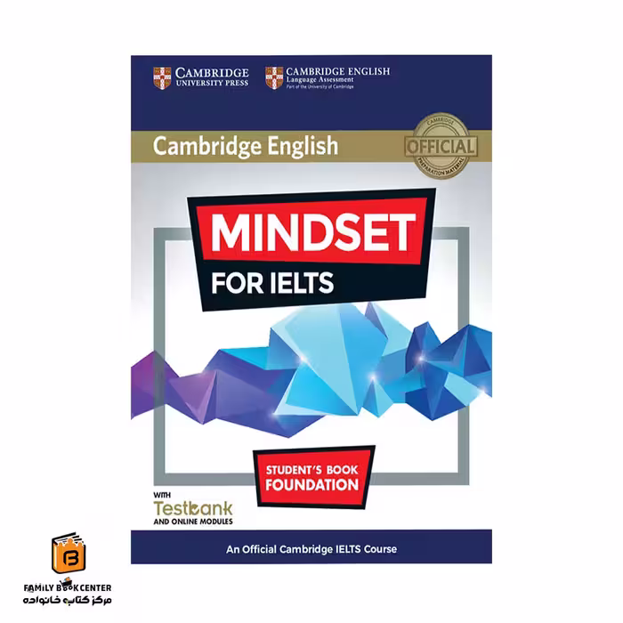 کتاب Mindset for IELTS Foundation