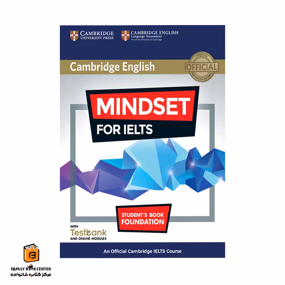 کتاب Mindset for IELTS Foundation