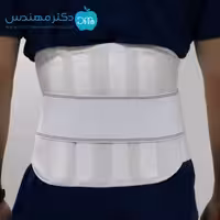 کمربند طبی نرم با ( آتل پلی پروپیلن) پاک سمن کد018