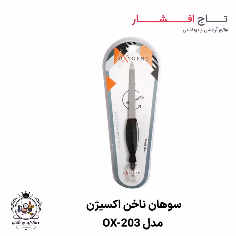 سوهان ناخن اکسیژن مدل OX-203