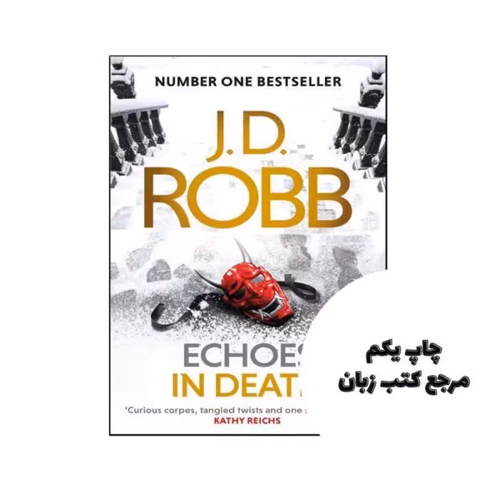 Echoes In Death نویسنده JD Robb