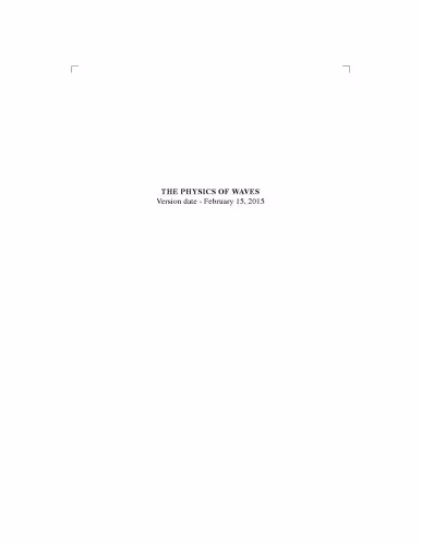 خرید و دانلود نسخه کامل کتاب The Physics of Waves