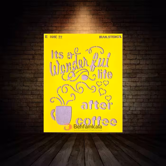 شابلون استنسیل ابعاد 25*20 کد HNE 22