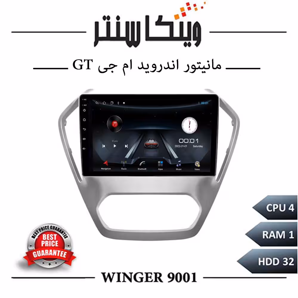 مانیتور ام جی GT برند وینگر سری 9001