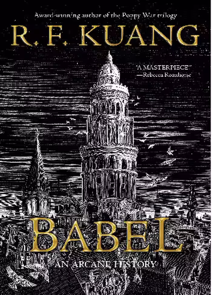 Babel بابل (بدون حذفیات)