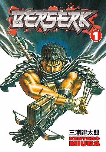 کتاب Berserk 1