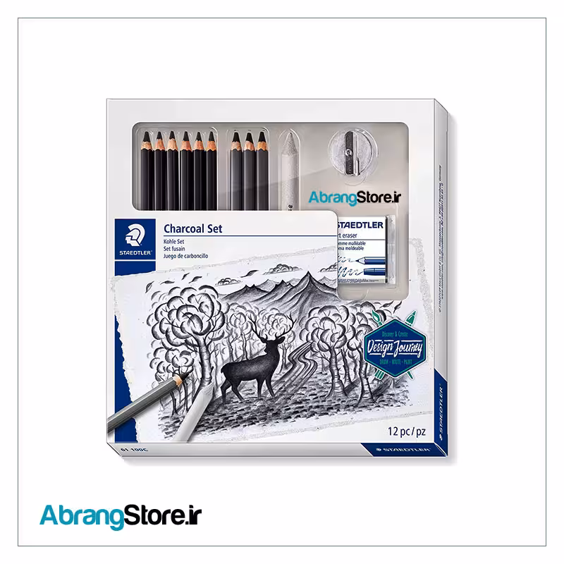 ست زغالی 12 تکه استدلر | Staedtler Charcoal Set