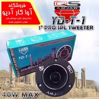 سوپر تیوتر کیو اس مدل  QS  YD-T-1