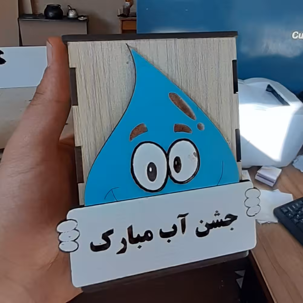 جامدادی دانش آموزی