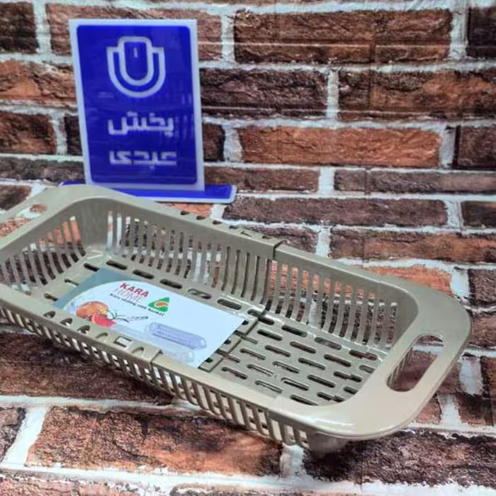 سبد میوه آبکش دار کشویی