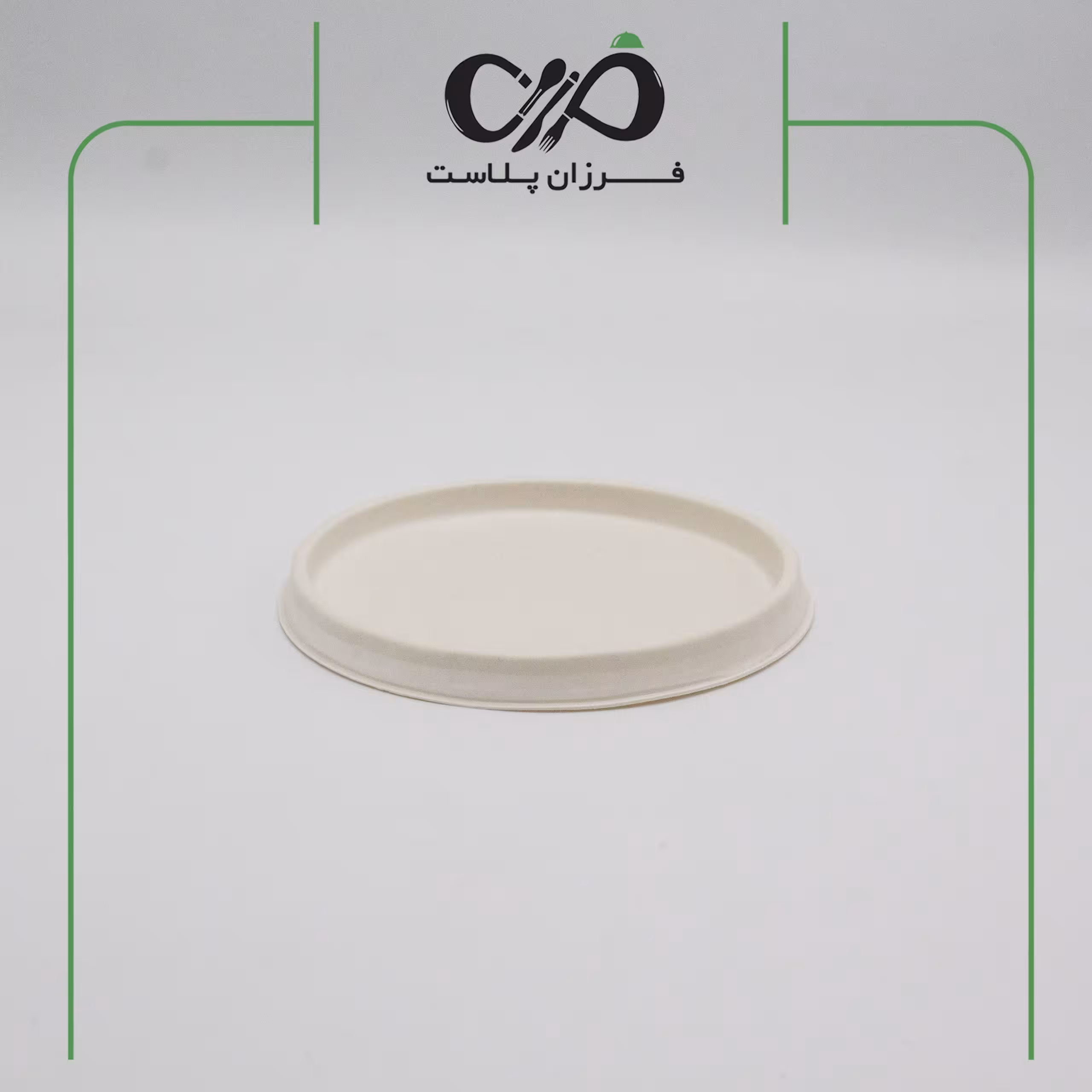 درب کاسه گیاهی باگاس 300 سی سی (400 عددی)