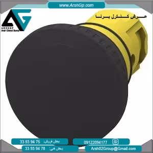 پوش باتن قارچی 16 میلی متر مدل 3SB2000-1AB01 زیمنس، رنگ مشکی