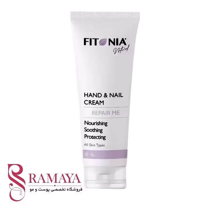 کرم دست و ناخن فیتونیا