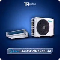 داکت اسپلیت فوق کم مصرف اینورتر 30000 میدیا مدل IDR3-X90 – MCR3-X90