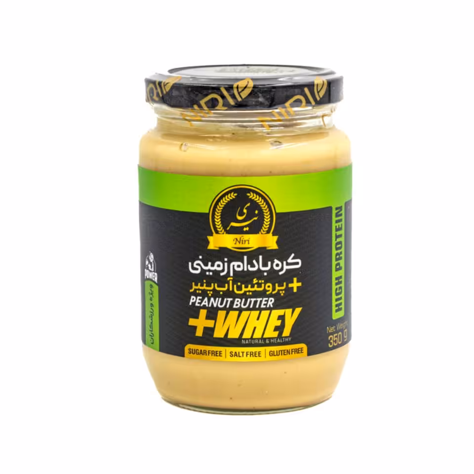 کره بادام زمینی نیری همراه پروتیین وی (350 گرم) niri