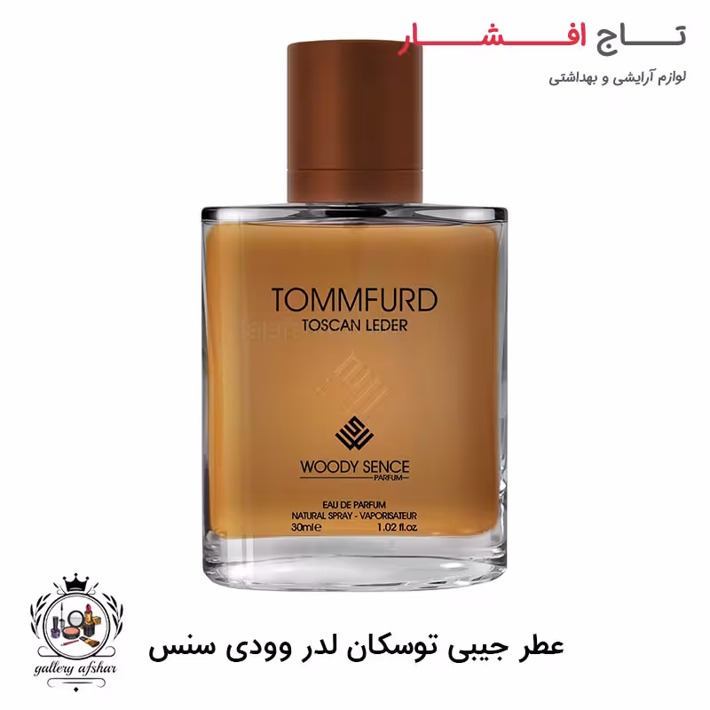 عطر جیبی تام فورد توسکان لدر وودی سنس