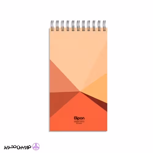 دفتر یادداشت 80 برگ الیپون کد 04