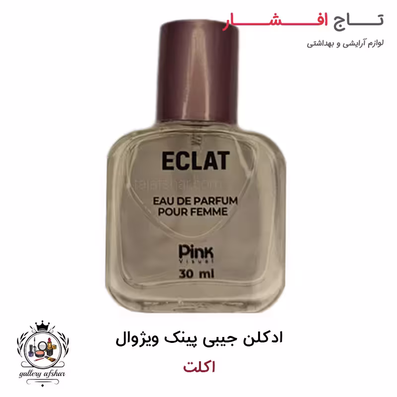 عطر جیبی پینک ویژوال اکلت 30 میلی لیتر