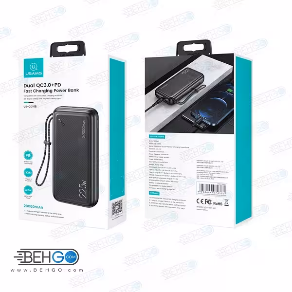 شارژر همراه یوسمز مدل CD168-22.5W ظرفیت 20000 میلی آمپر