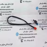 خلاصی (وایر دنده نما) تریل CRF _ پرواز ( رهرو _ CBF ) WR