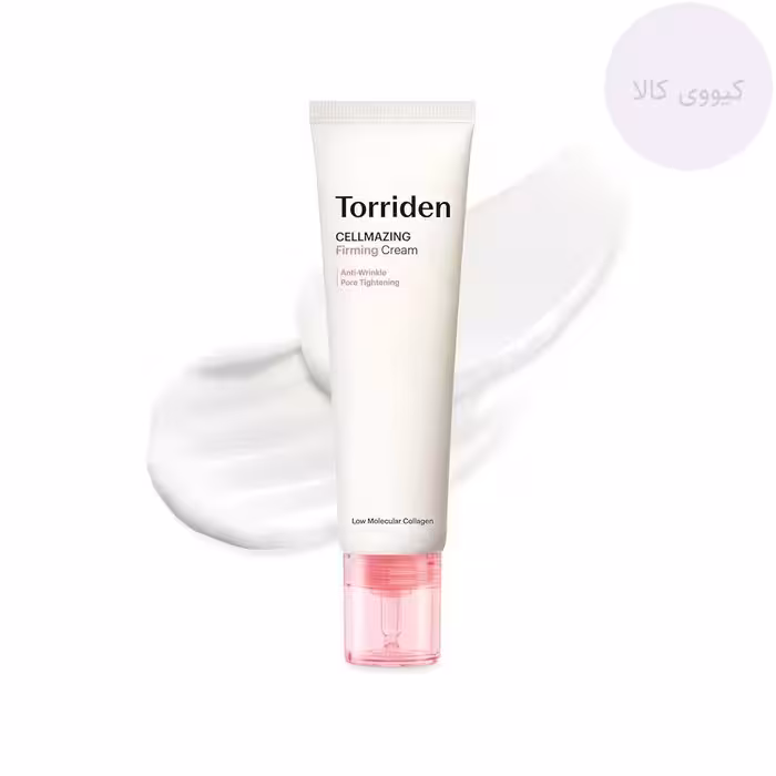 کرم سفت کننده سلمازینگ توریدن Torriden ضد چروک و اصلاح منافذ