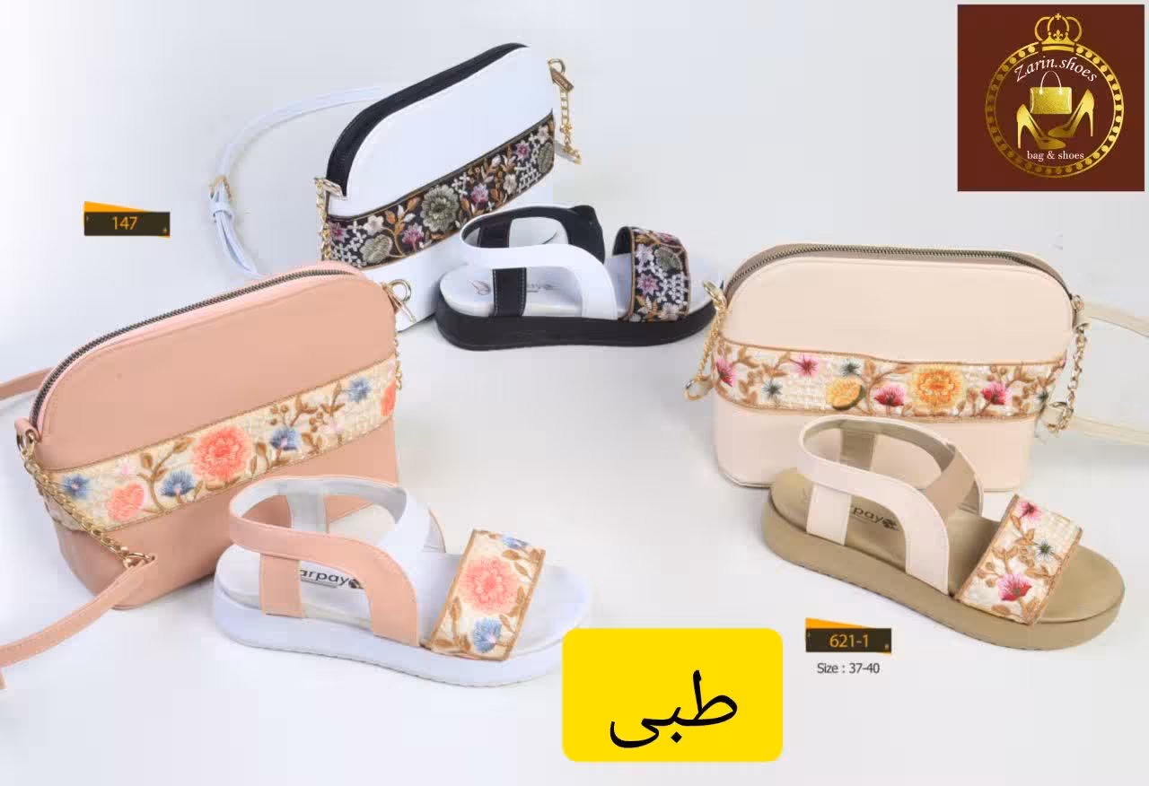 ست کیف و صندل تمام طبی زنانه 621-1