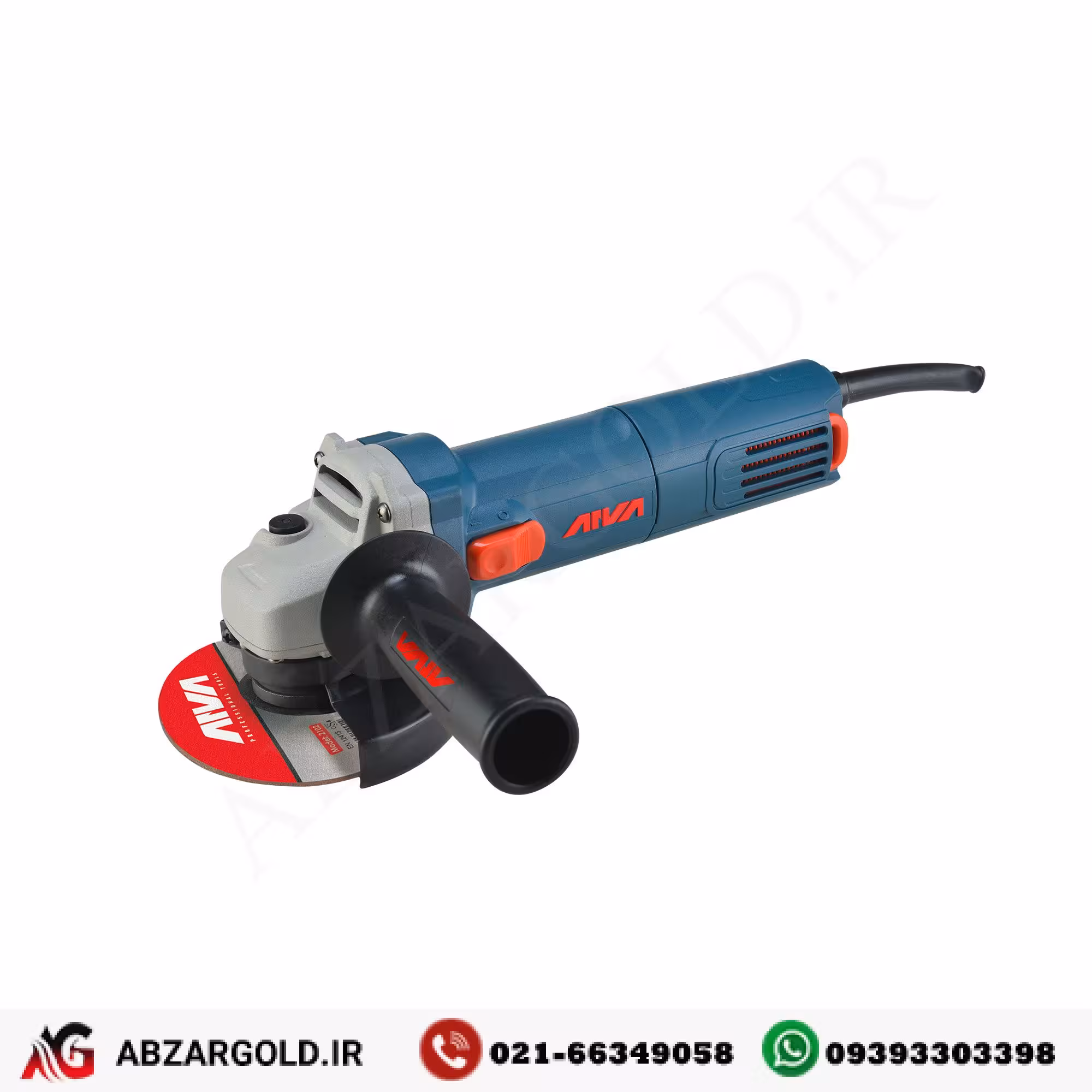 مینی فرز 750 وات آروا مدل 5555