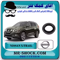 بلبرینگ توپی سر کمک فنر جلو نیسان ایکس تریل X-TRAIL برند اصلی جنیون پارتس با تضمین اصالت^