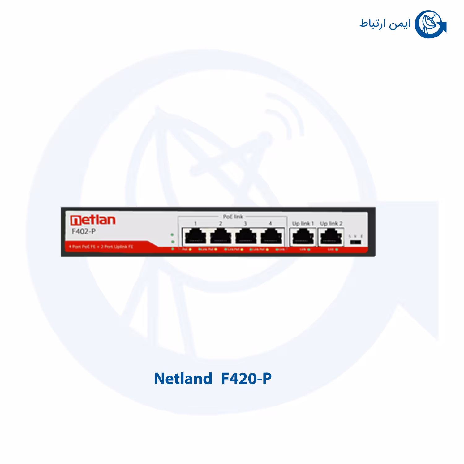 سوئیچ شبکه نت لند F420-P