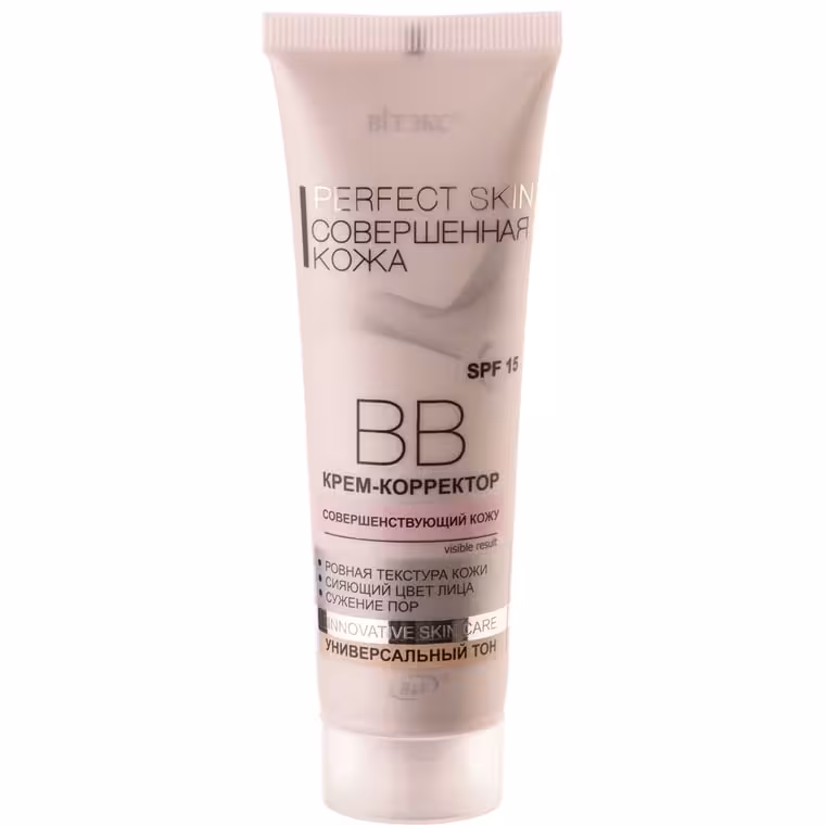 BB کرم اصلاح کننده پوست پرفکت اسکین SPF15 حجم 50 میلی لیتر
