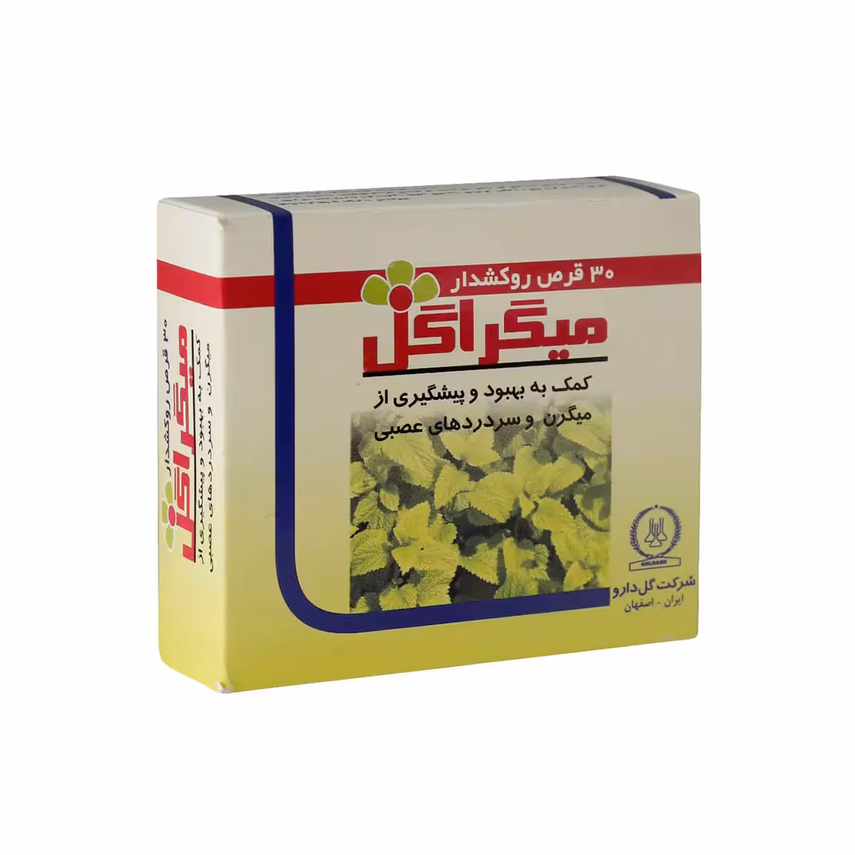 قرص روکشدار میگراگل تعداد 30 عدد گل دارو