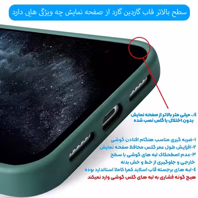 کاور گاردین گارد مدل Siliicon مناسب برای گوشی موبایل اپل Iphone 11 Pro Max