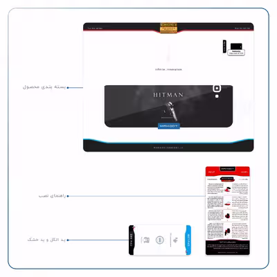 برچسب پوششی ماهوت مدل Hitman-Game مناسب برای تبلت سامسونگ Galaxy Tab A 10.1 2016 T585