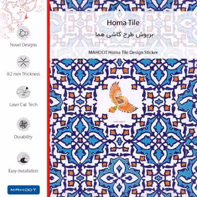 برچسب پوششی ماهوت مدل Homa_Tile-FullSkin مناسب برای گوشی موبایل شیائومی Poco X4 GT