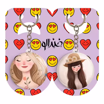 جاکلیدی خندالو مدل دخترونه کد 16531658 مجموعه 2 عددی