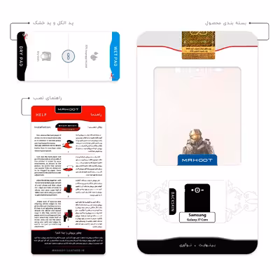 برچسب پوششی ماهوت مدل Halo Game Series مناسب برای گوشی موبایل سامسونگ Galaxy J7 Core