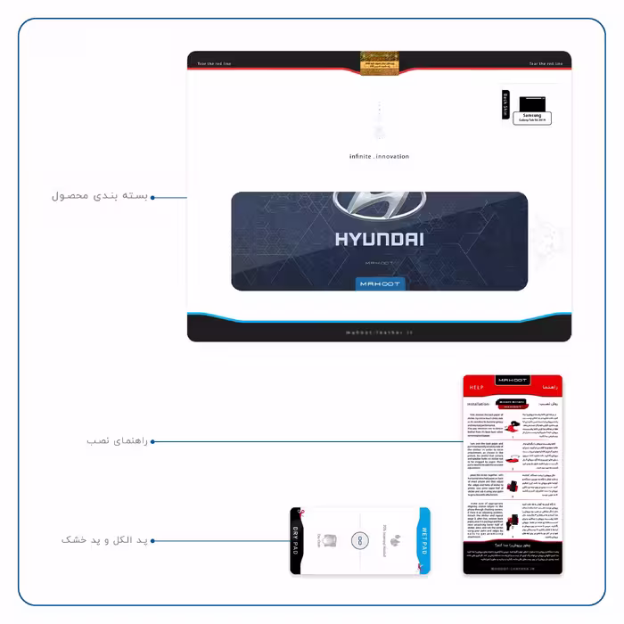 برچسب پوششی ماهوت مدل Hyundai-Logo مناسب برای تبلت سامسونگ Galaxy Tab S6 2019 SM-T865