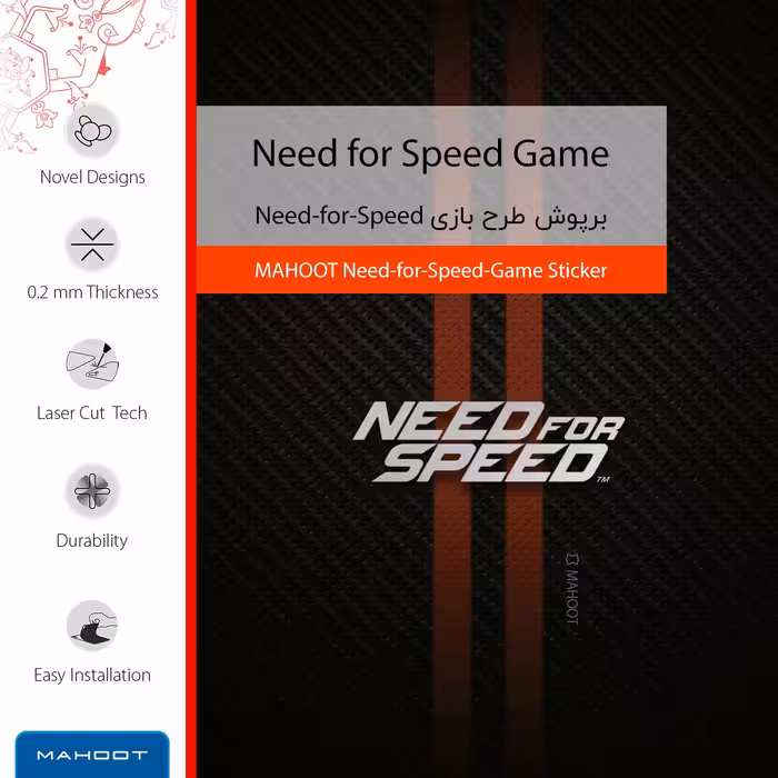 برچسب پوششی ماهوت مدل Need-for-Speed-Game مناسب برای گوشی موبایل نوکیا 5.4
