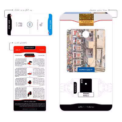 برچسب پوششی ماهوت مدل City of Delhi مناسب برای گوشی موبایل شیائومی Mi Max 3