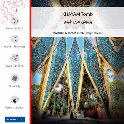 برچسب پوششی ماهوت مدل KHAYAM_Tomb مناسب برای گوشی موبایل جی پلاس S10 2022