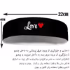هدبند ورزشی آی تمر مدل love کد 156
